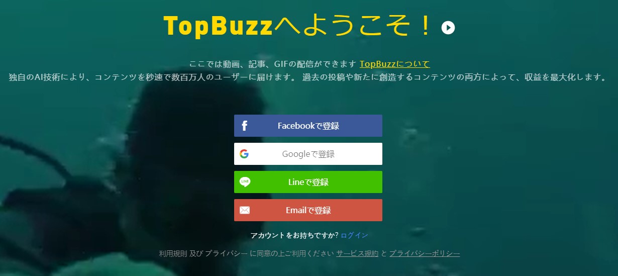 TopBuzz.com