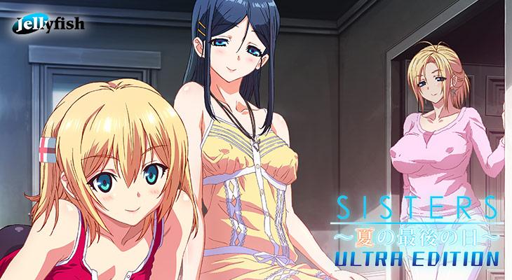 【おすすめ人気エロゲ】SISTERS 〜夏の最後の日〜 Ultra Edition DL版